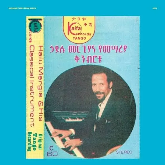 HAILU MERGIA - HAILU MERGIA AND HIS CLASSICAL INSTRUMENT VINYL