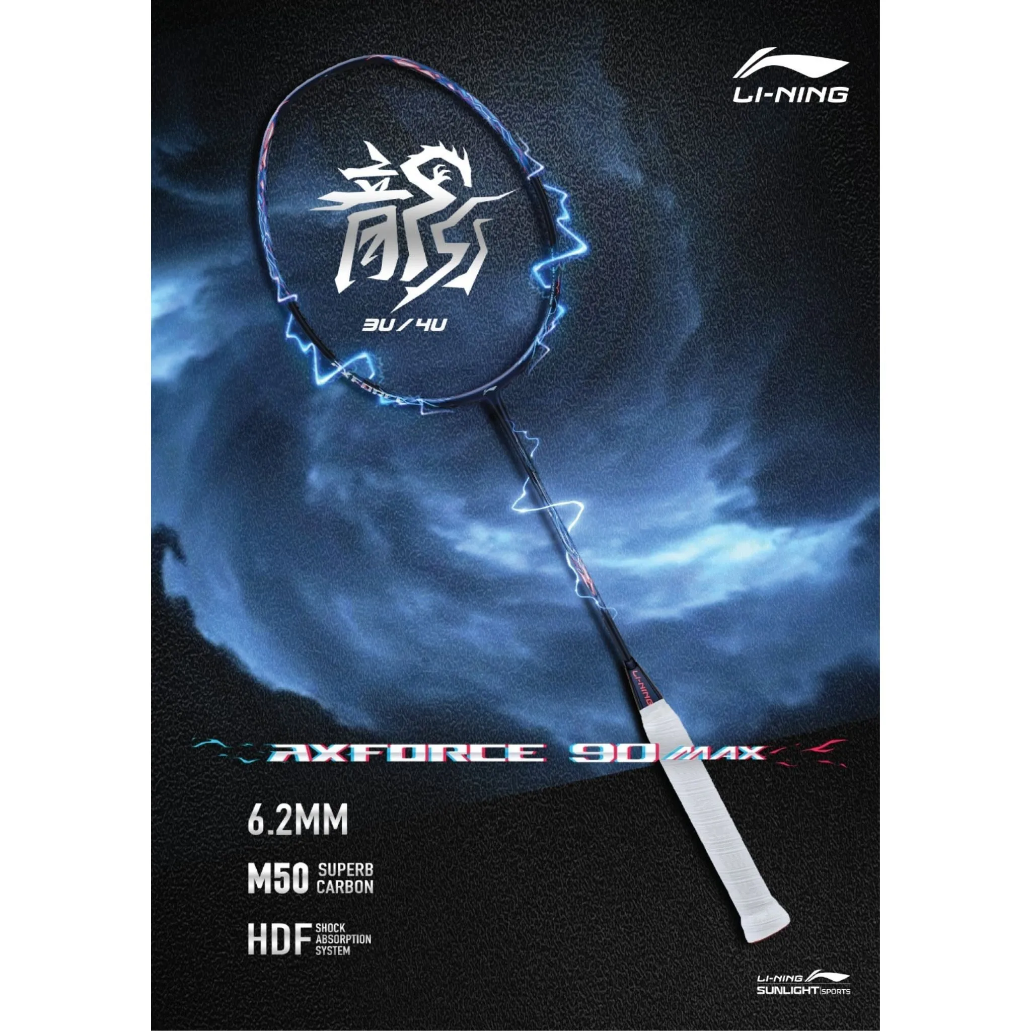 LI-NING AXFORCE 90 4U Dragon Max Badminton Racket | Power and Precision